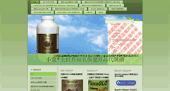 Desktop Screenshot of hep-forte500.com